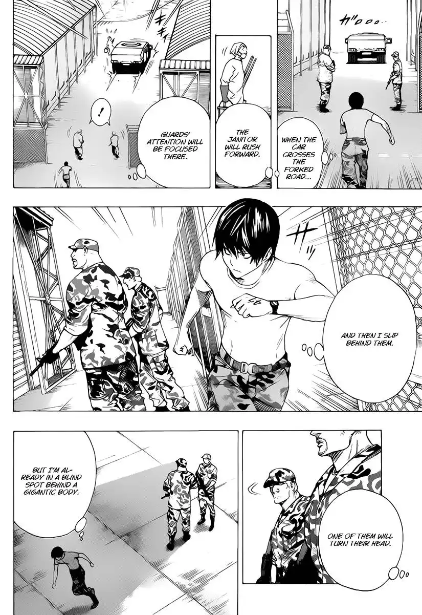 All You Need Is Kill Chapter 3 24